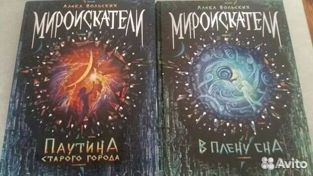 Книги фэнтези 