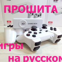 Игровая приставка Game Box M10 kejh