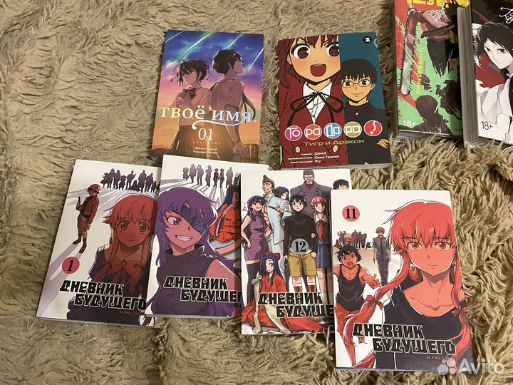 Манга на русском