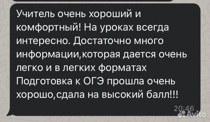 Репетитор по истории и обществознанию ОГЭ ЕГЭ