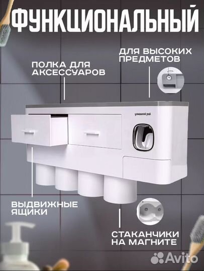 Органайзер для ванной новый