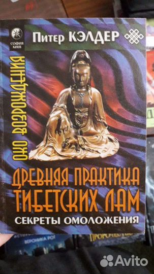 Книги для детей и подростков