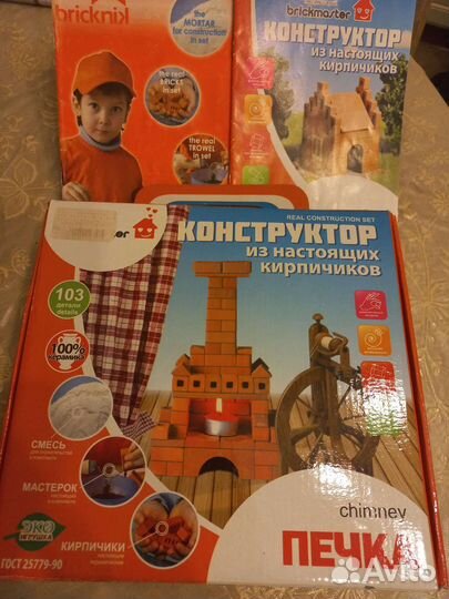 Конструктор из настоящих кирпичиков 200 деталей