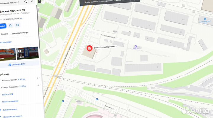 Шифер плоский