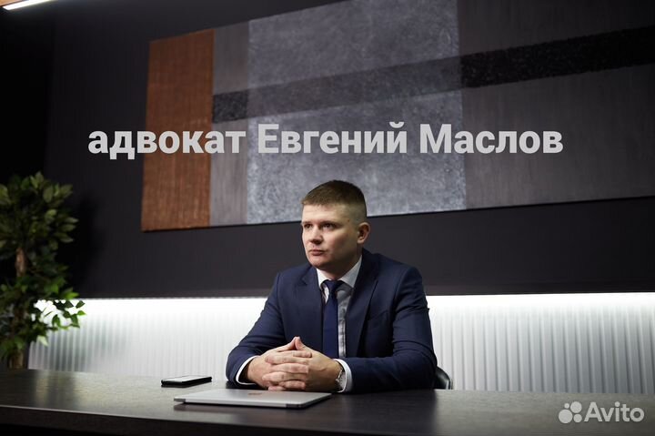 Адвокат по IT-преступлениям