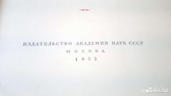 История русского искусства И.Э.Грабаря 1.2.3.11