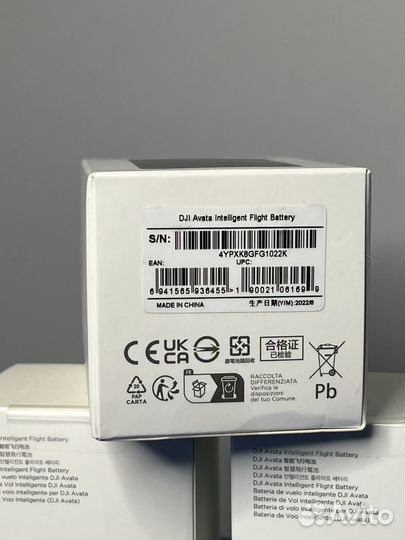 Аккумулятор DJI avata Intelligent Flight Battery