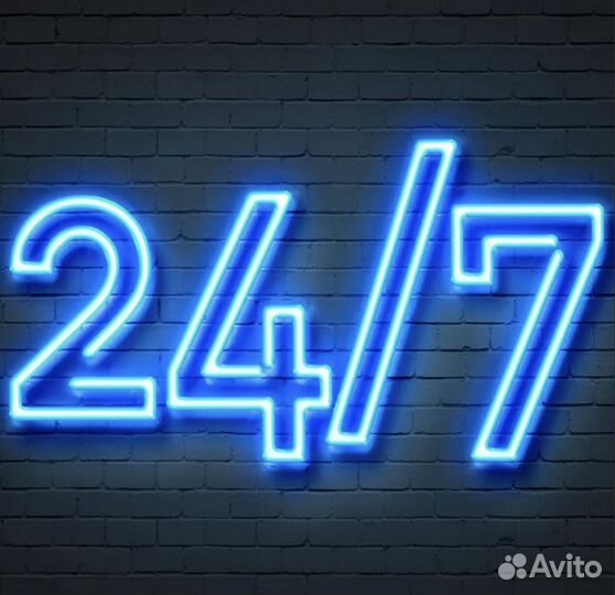 Неоновая вывеска в наличии и на заказ