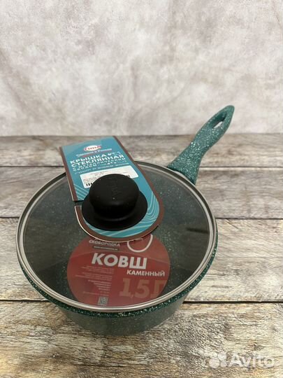 Ковш 1,5 л изумруд новый