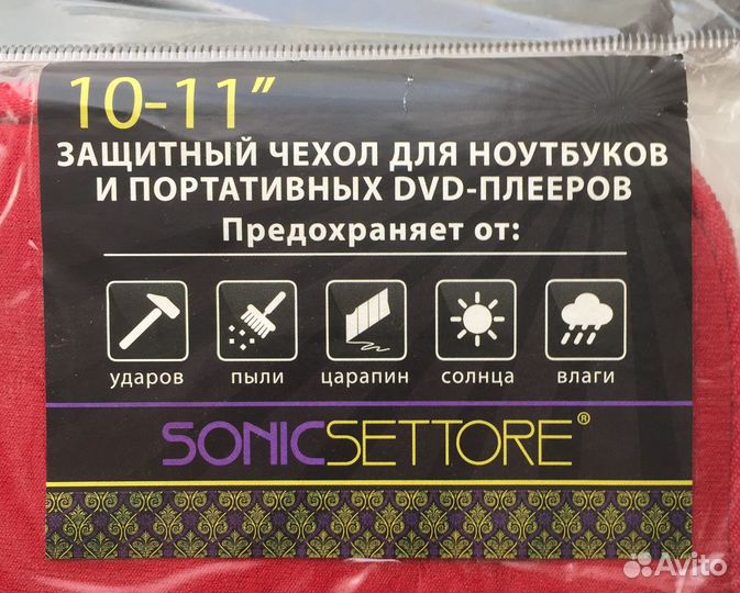 Чехол (скин) новый для планшета, ноутбука 10