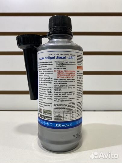 Антигель (суперантигель) С диспергатором присадка