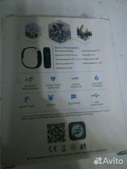 Смарт браслет