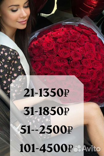 Ставрополь доставка цветов