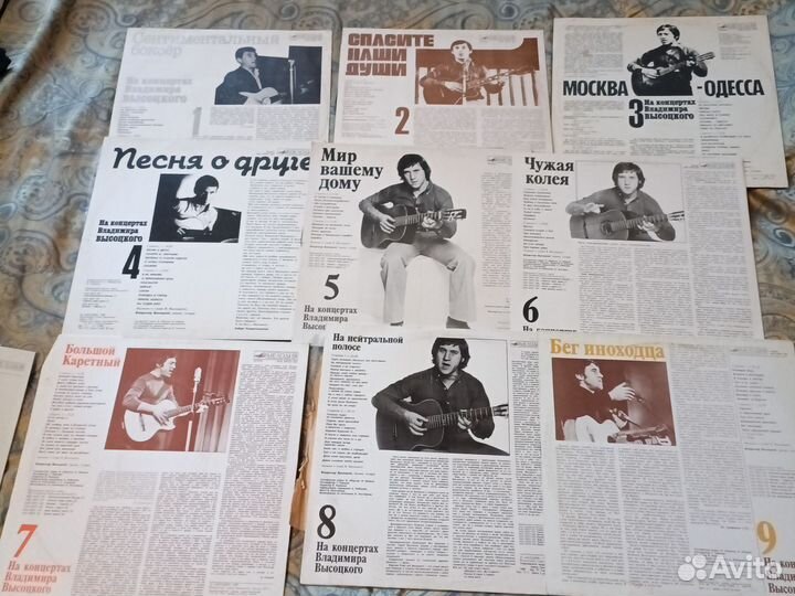 Сборник пластинок