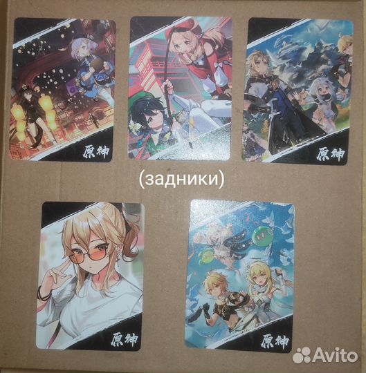 Карточки Геншин Импакт