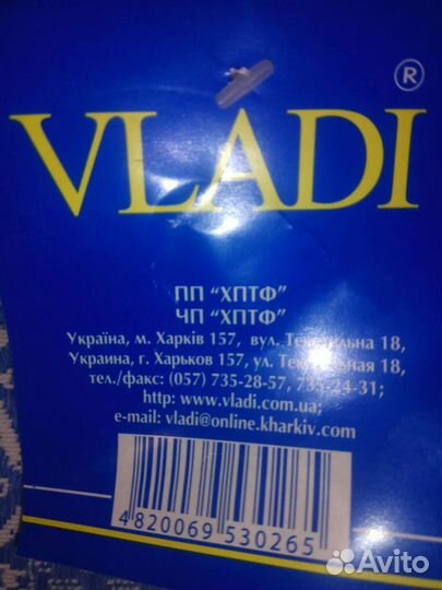 Плед шерсть новый