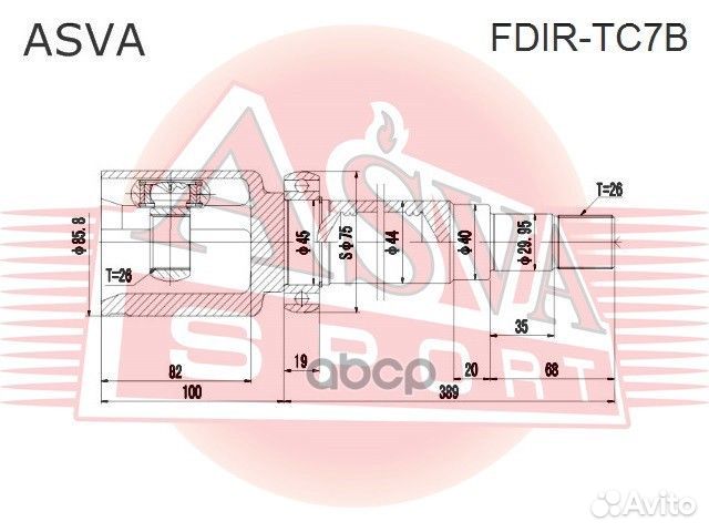 ШРУС внутренний правый ford transit 26x26x40