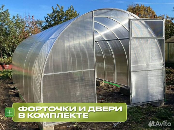 Теплица из поликарбоната. Гарантия до 10 лет