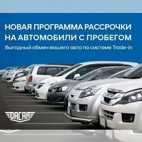 Renault Espace 2.0 MT, 2010, 292 289 км, с пробегом, цена 920 000 руб.