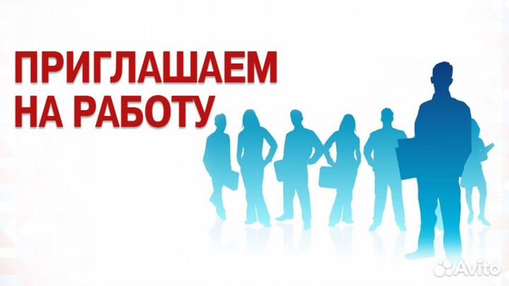 Оператор сварочного робота