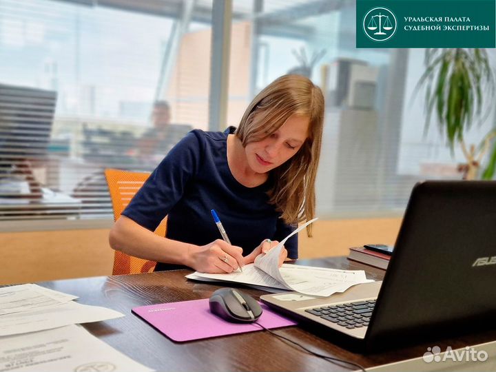 Оценка для нотариуса (имущество, квартиры, дома)