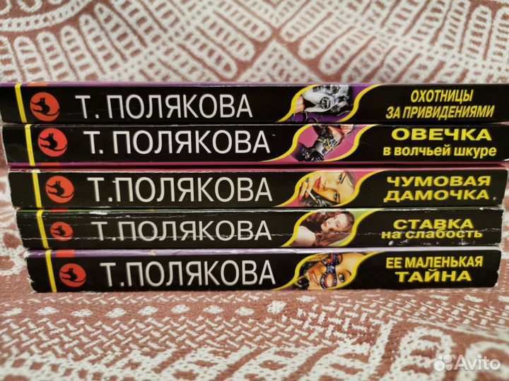 Татьяна Полякова