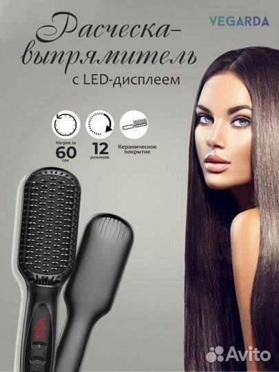 Расческа-выпрямитель для волос с LED-дисплеем