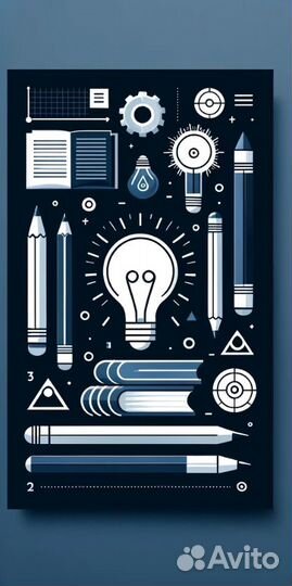 Индивидуальный проект 9-11 класс