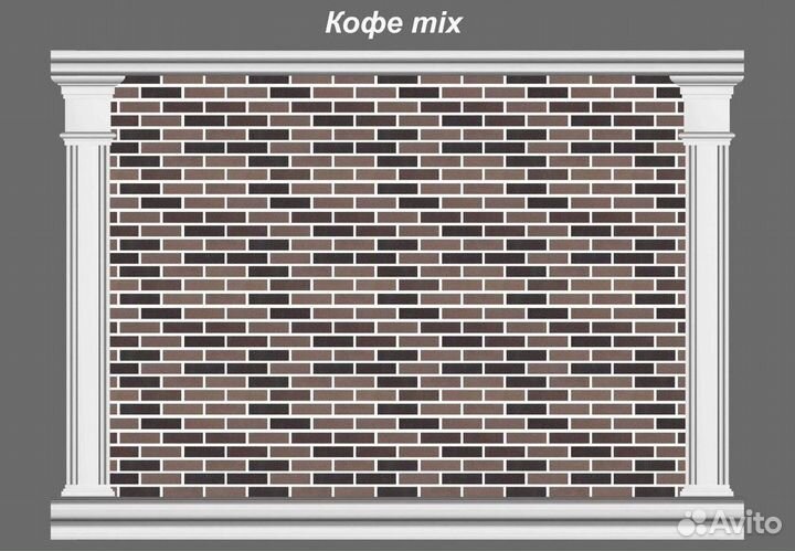 Амк / Гибкий кирпич