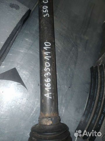 Привод задний Mercedes W166 A1663501110
