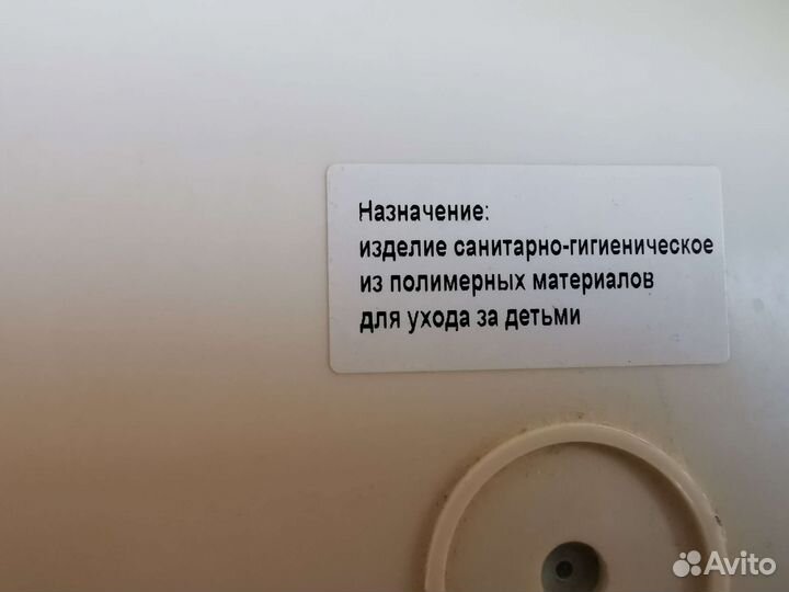 Стульчик для купания kidfinity