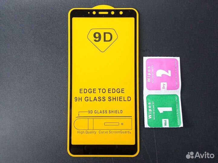 Защитное стекло на Xiaomi Redmi S2 Чёрное