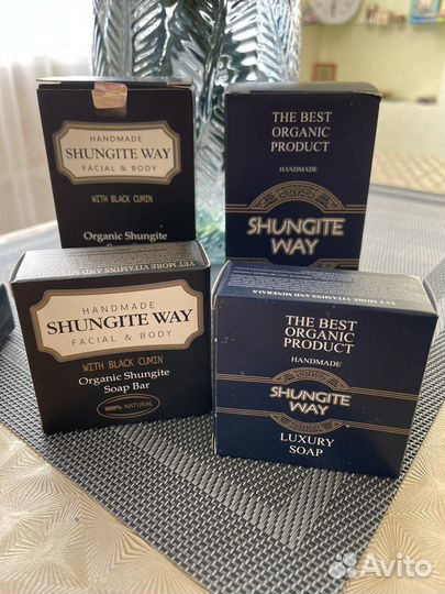 Шунгитовое мыло с тмином (черное)