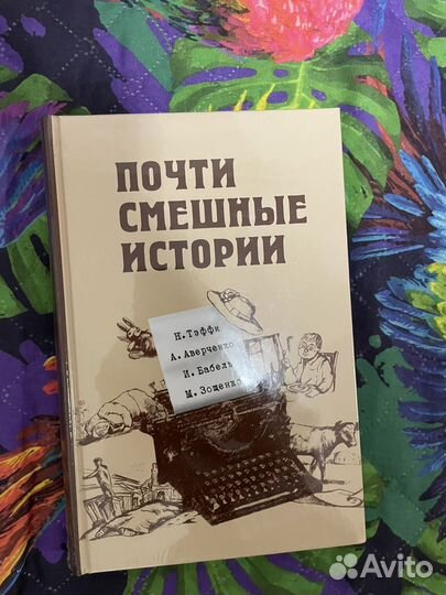 Продажа книг