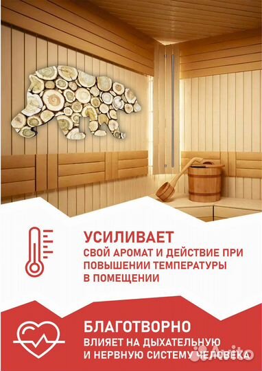 Панно из можжевельника