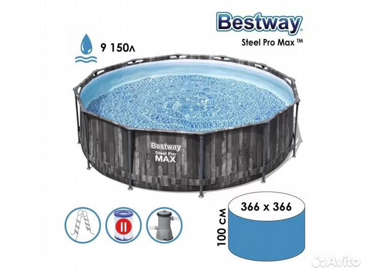 Бассейн каркасный Bestway Steel Pro, 366 х 100 см