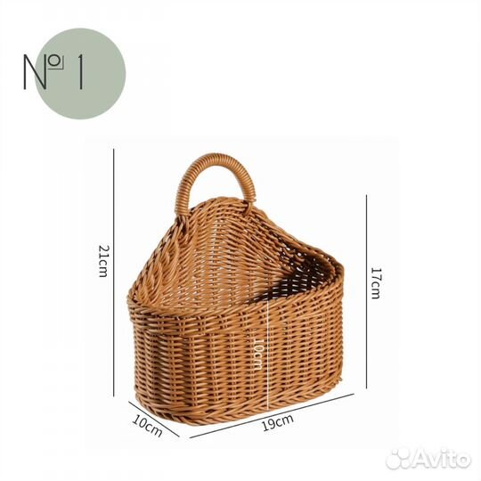 Корзина плетеная