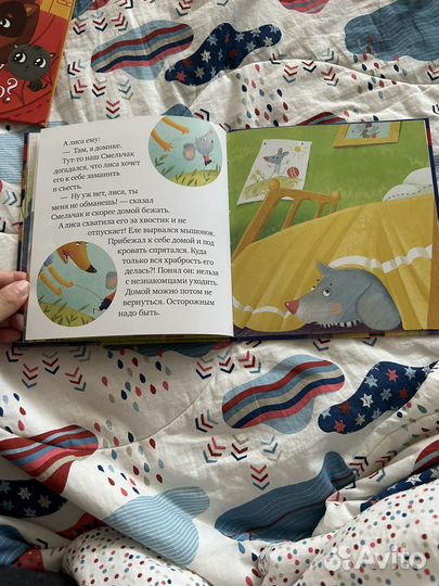 Детские книги Издалельства Клевер