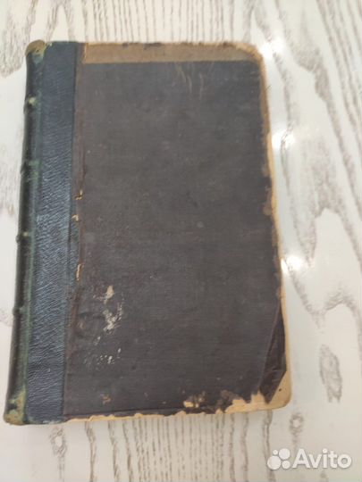 Антикварные книги Атлас по анатомии Генле 1881