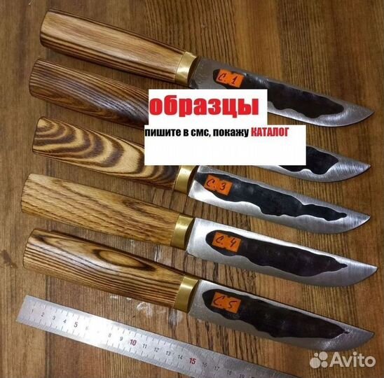 Нож охотничий Кованый