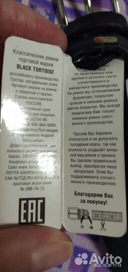 Новый ремень Black Tortoise, нат. кожа, черный