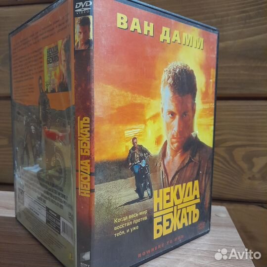Фильмы на dvd