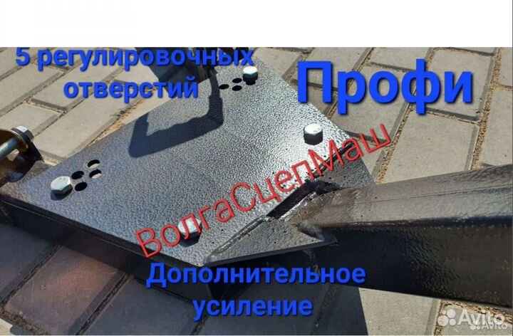 Жесткая сцепка полный комплект доставка Брянск