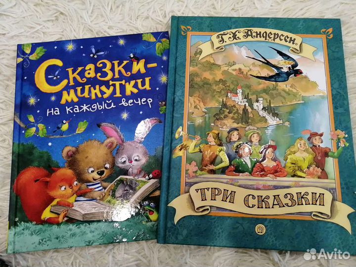 Книги детские