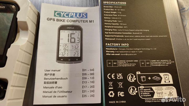 Велокомпьютер с GPS