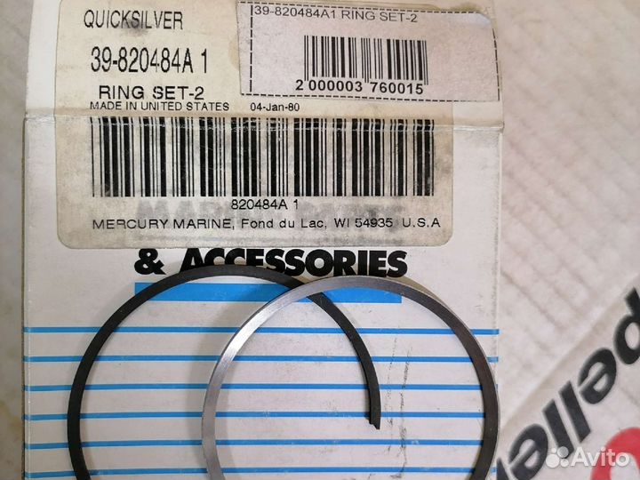 820484A1 набор колец Поршень Mercury