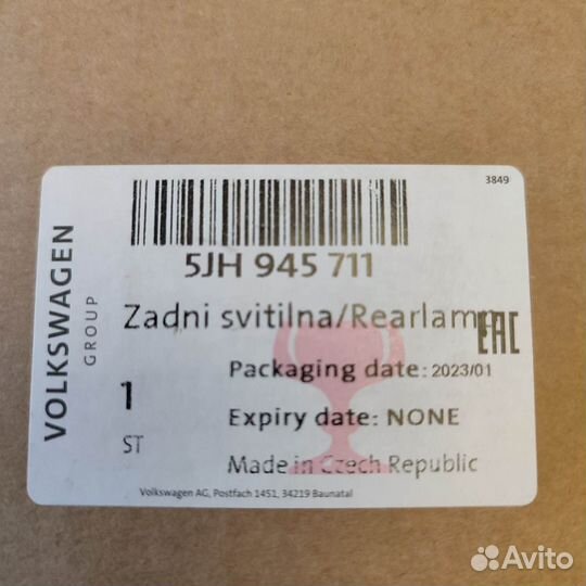 Фонаpь задний левый Skoda Rapid