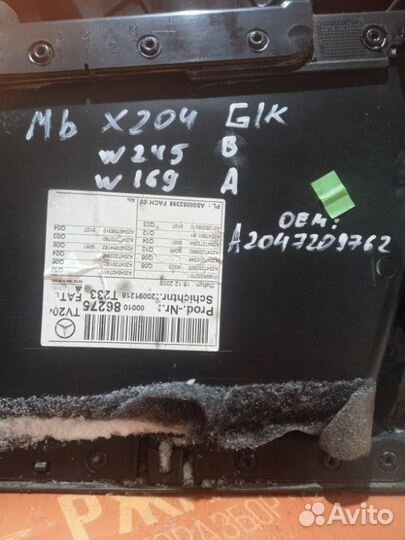 Дверная карта обшивка двери передняя левая