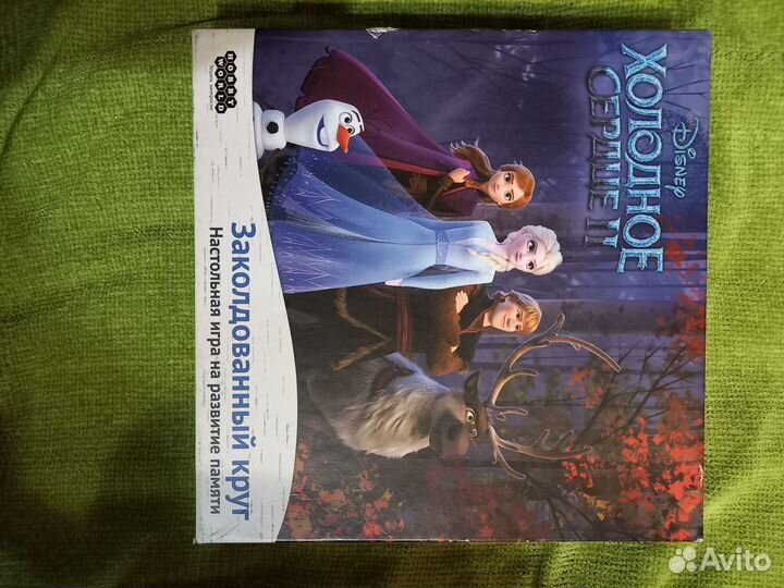 Настольная игра Холодное сердце