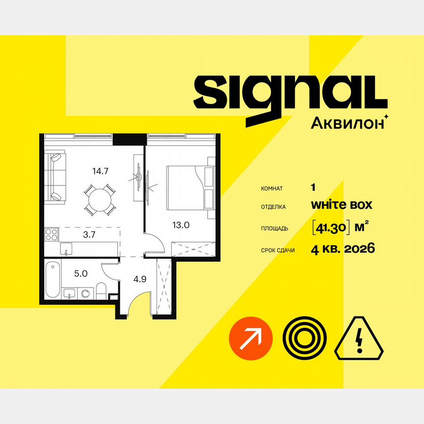 1-к. апартаменты, 41,3 м², 21/23 эт.